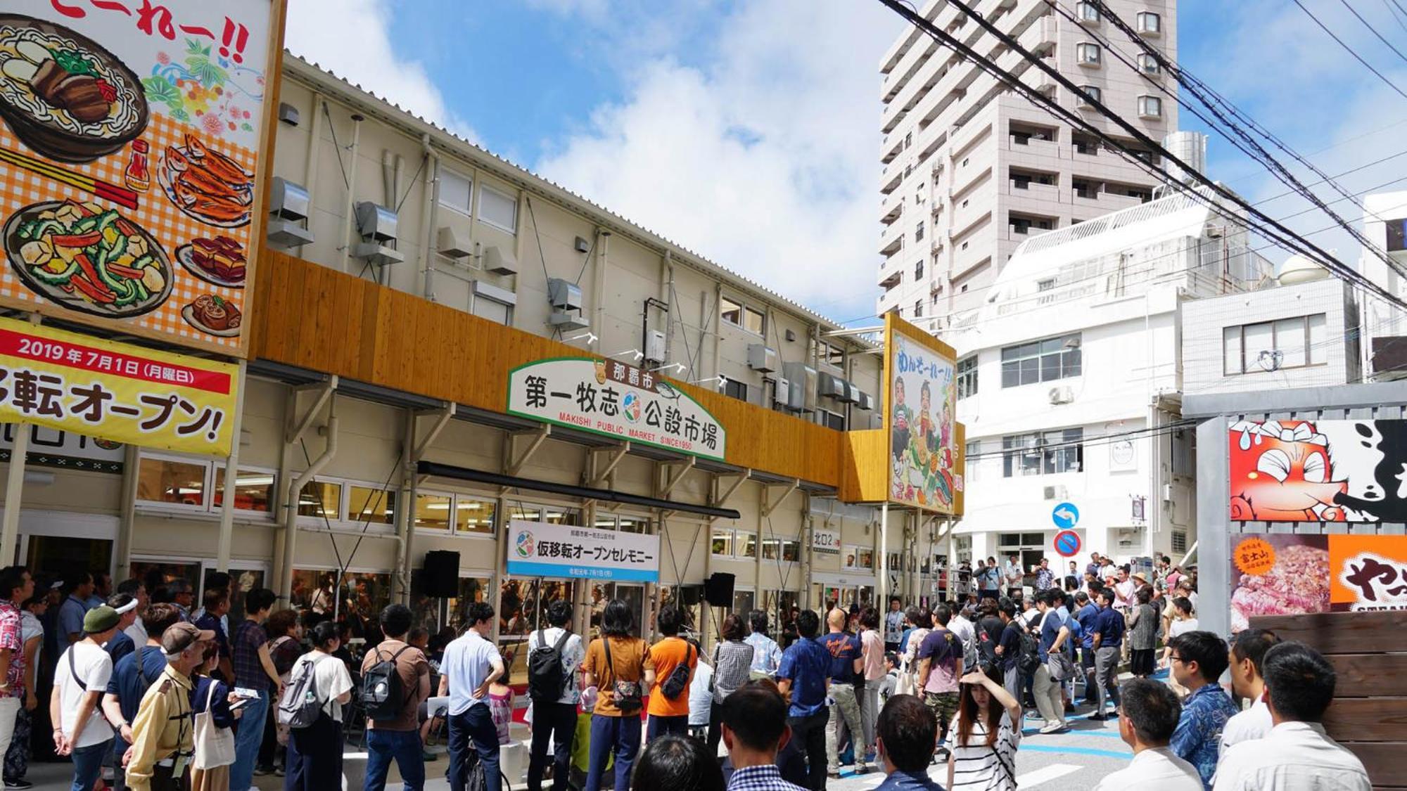 Toyoko Inn Okinawa Naha Asahibashi Ekimae Luaran gambar